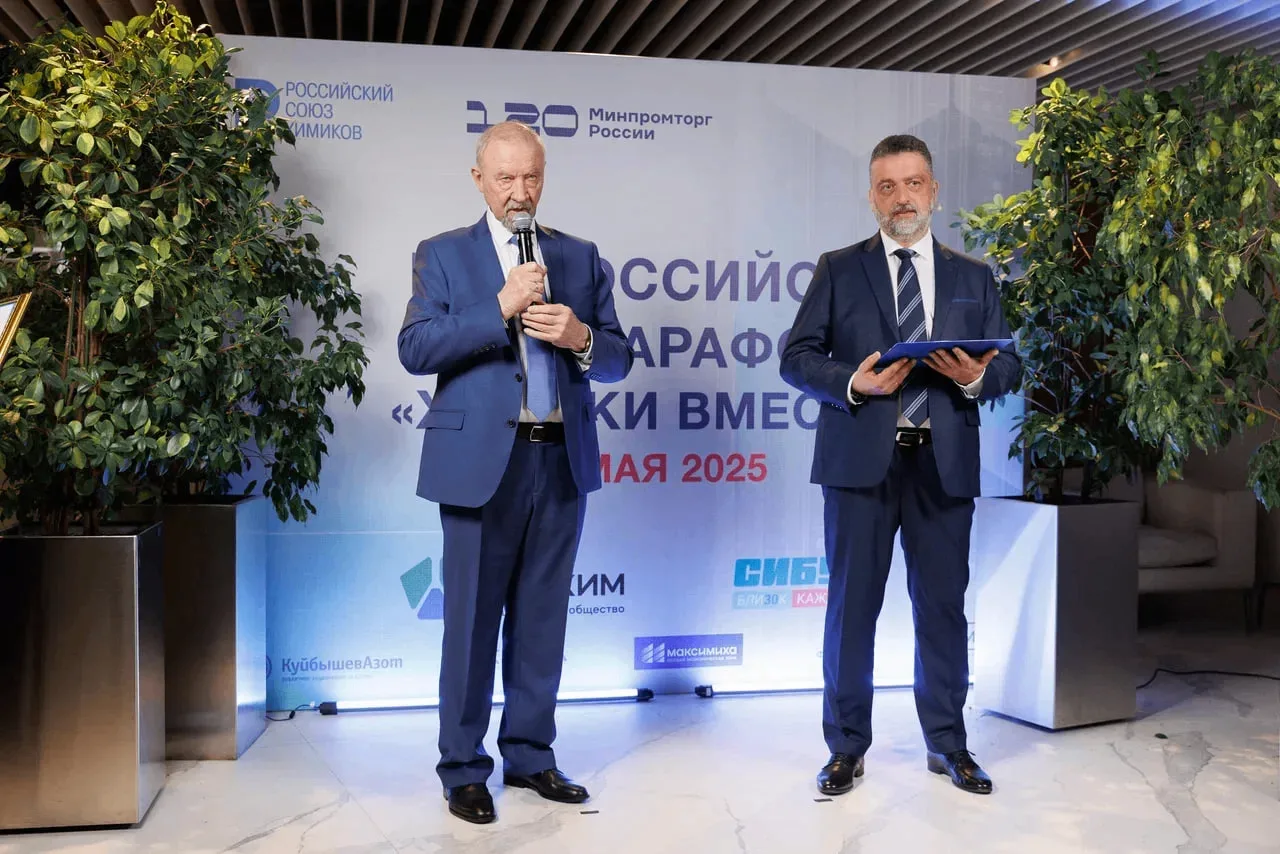 #ХимикиВместе: вся химическая отрасль страны объединится в прямом эфире