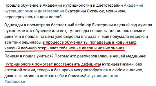 ТЕПЕРЬ Я МОГУ ПОМОГАТЬ СЕБЕ И БЛИЗКИМ!