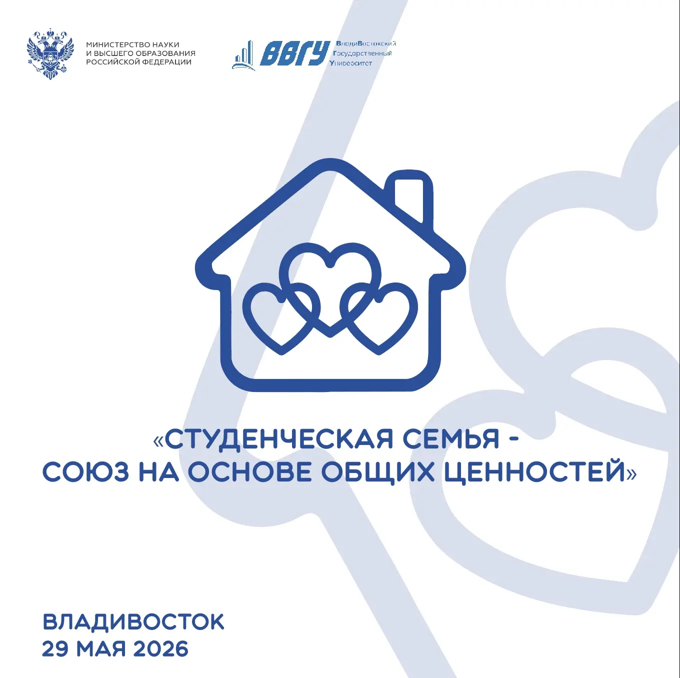 Семья + учёба = гармония? Разберемся вместе👇