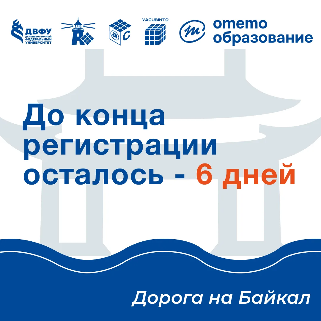 ☀ Середина лета уже позади