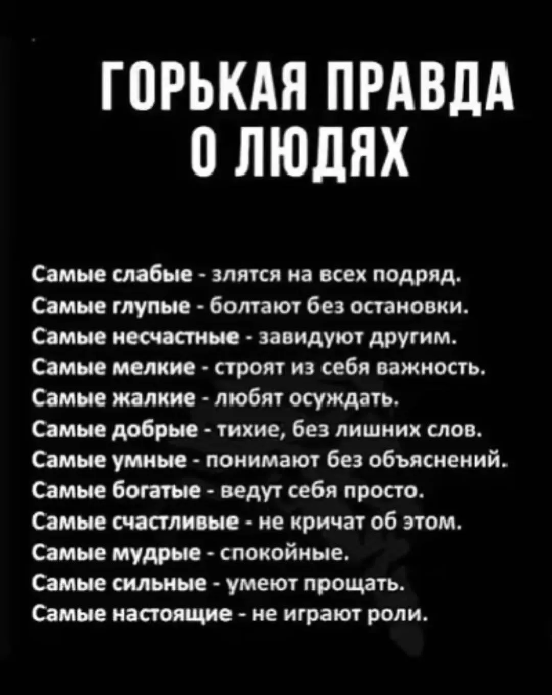 ПСИХОТИП И НИША. ГДЕ ПРЯЧУТСЯ ВАШИ ДЕНЬГИ