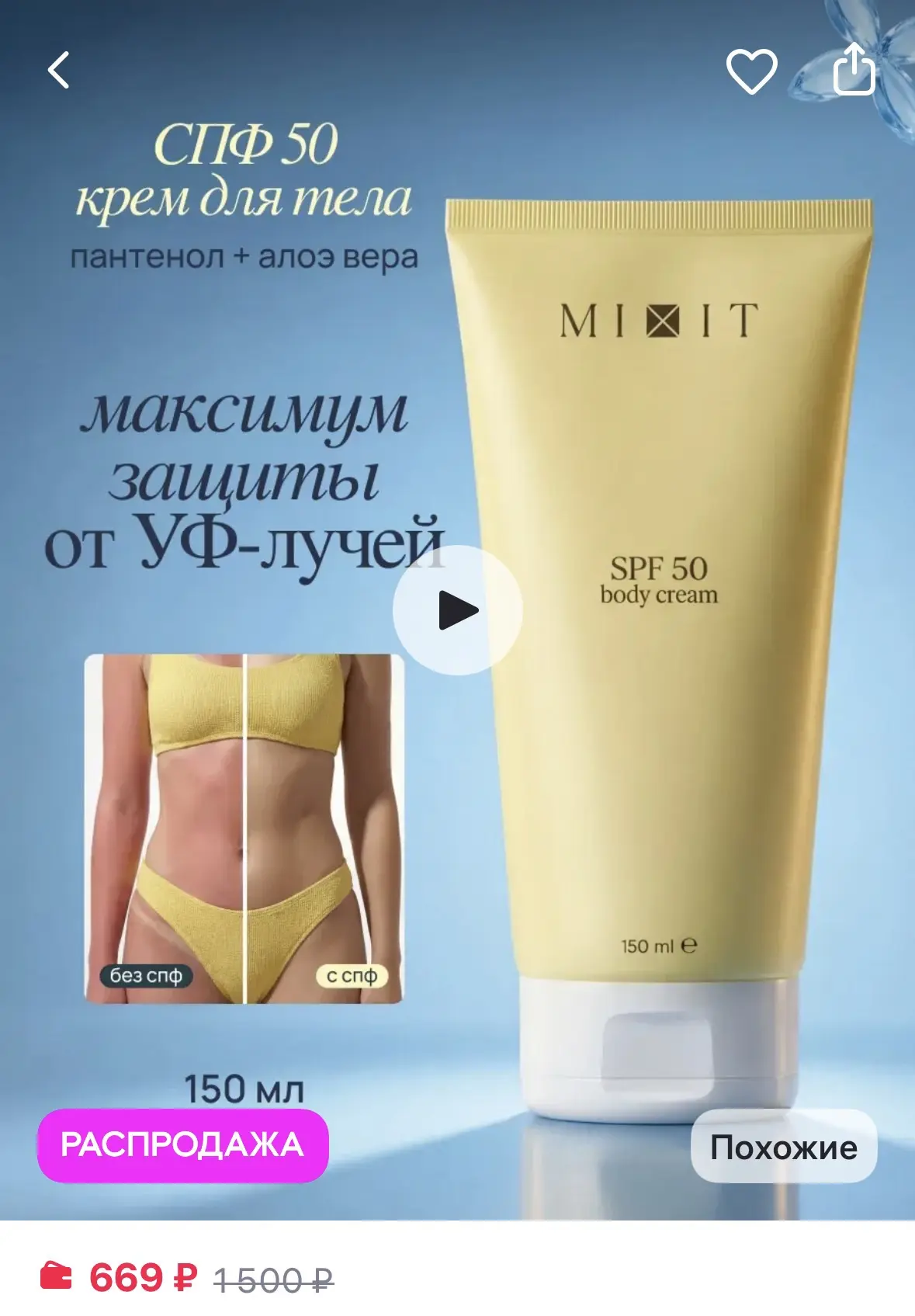 VENUS Бритва женская станок для бритья 2 кассеты 3 лезвия Smooth
https://www.wildberries.ru/catalog/