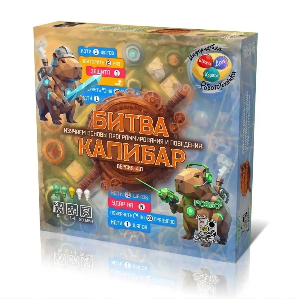 У издателей настольных игр сейчас повальное увлечение... капибарами. Их добавляют в ста...