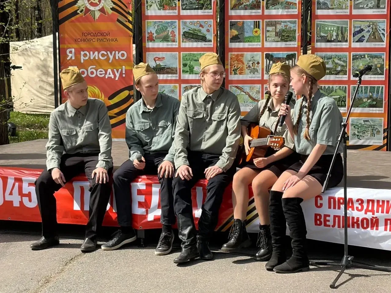 🇷🇺Сегодня в Парке Победы состоялся V городской фестиваль творчества коллективов общеобразовательных 