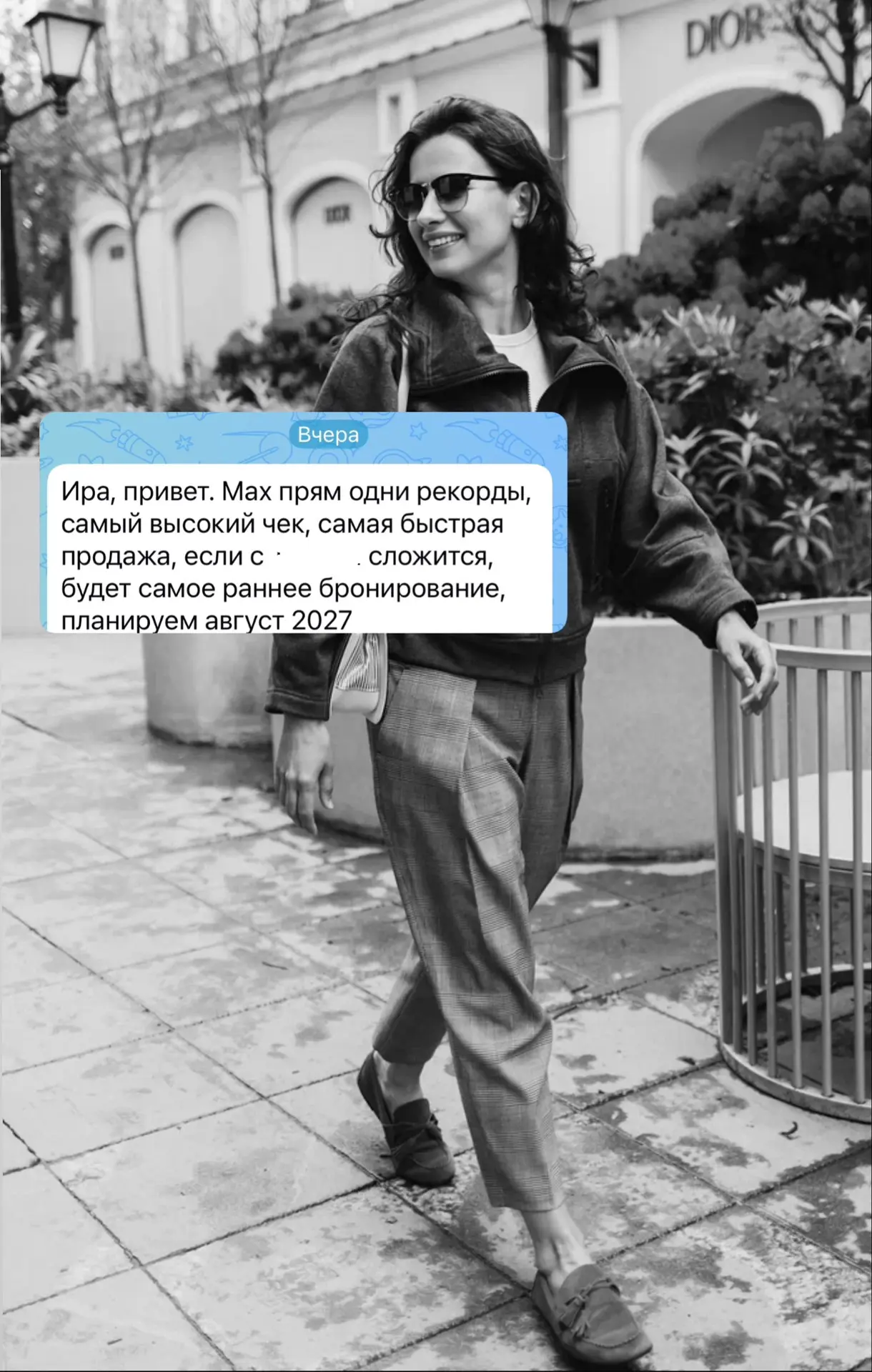 «Мах бьет рекорды🔥»

Здесь должен быть умный вдохновляющий пост.
Но если честно, меня сейчас больше