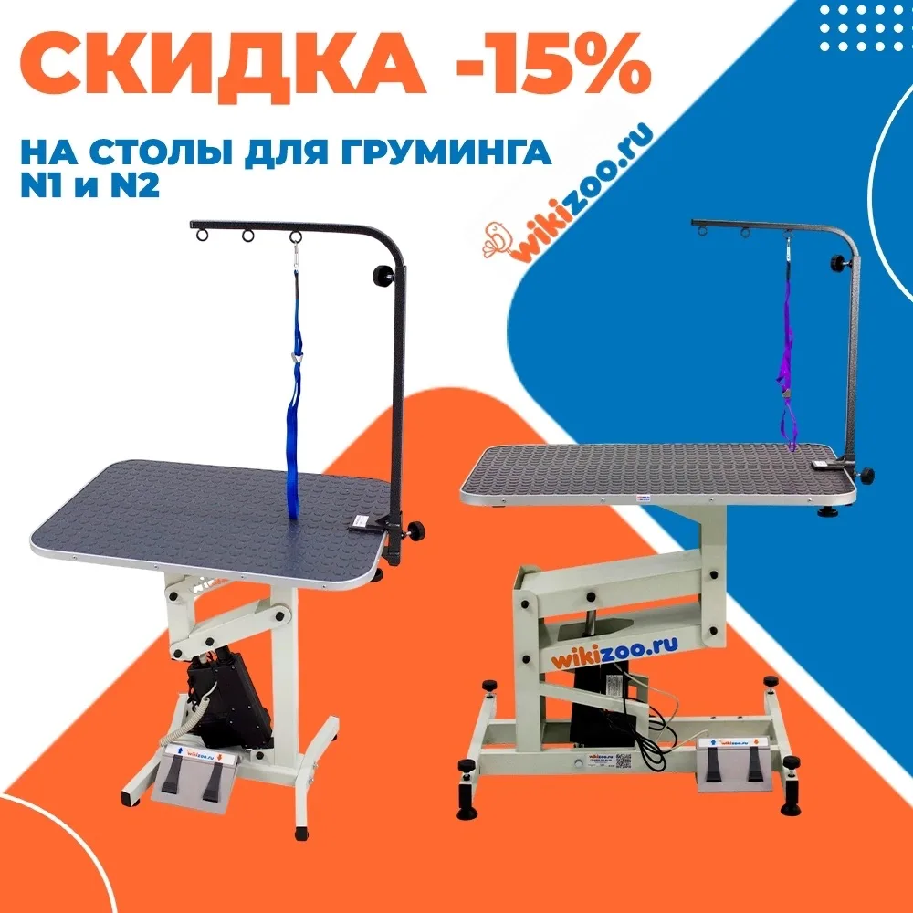 💥 Анонс скидок на WIKIZOO.RU 💥