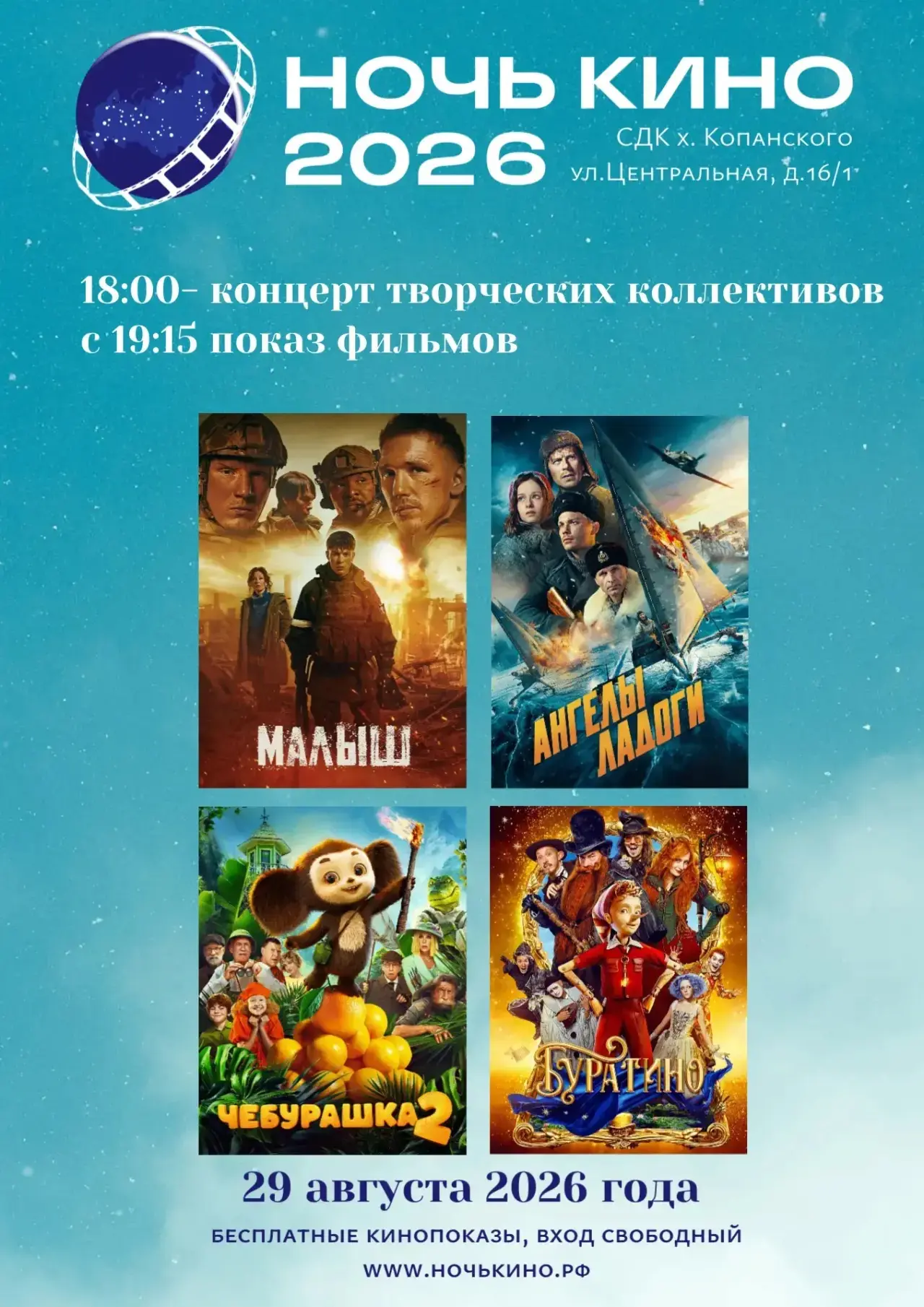 Медиа публикации