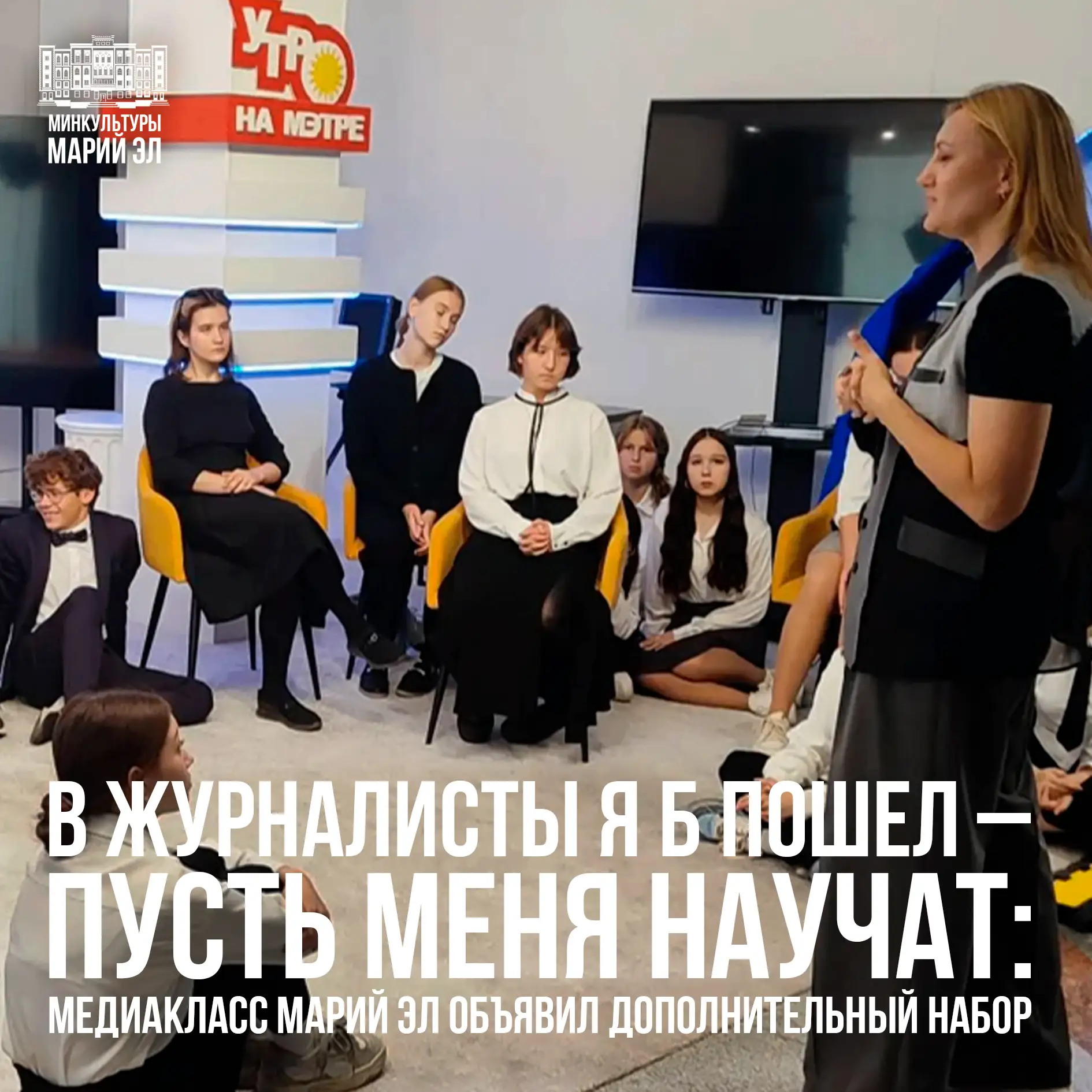 Уже 25 августа в Лицее Бауманском пройдёт дополнительный конкурсный набор выпускников 9...