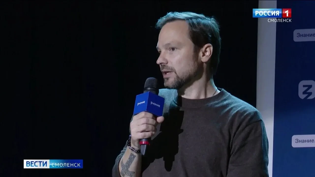 Алексей Чадов научил смоленских студентов идти к мечте