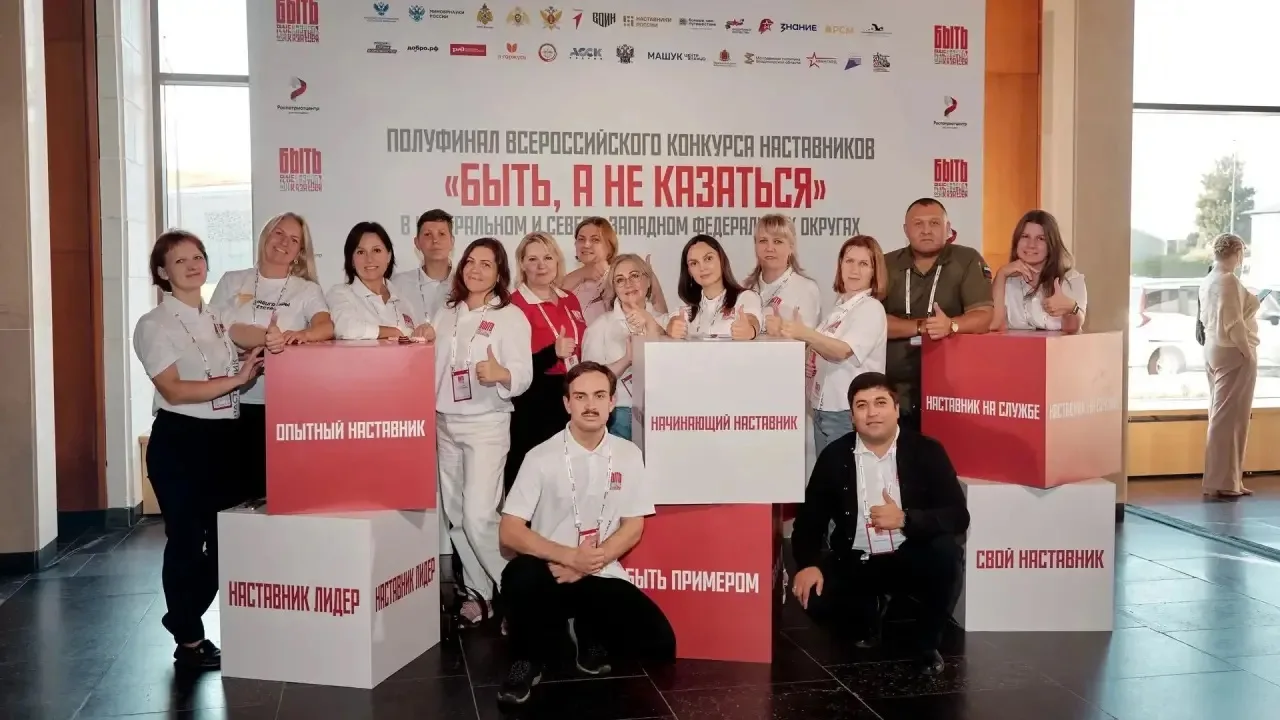 ПЕДАГОГ ЦЕНТРА ОБРАЗОВАНИЯ «БОГОРОДСКИЙ» ПРИНИМАЕТ УЧАСТИЕ ВО ВСЕРОССИЙСКОМ КОНКУРСЕ НА...