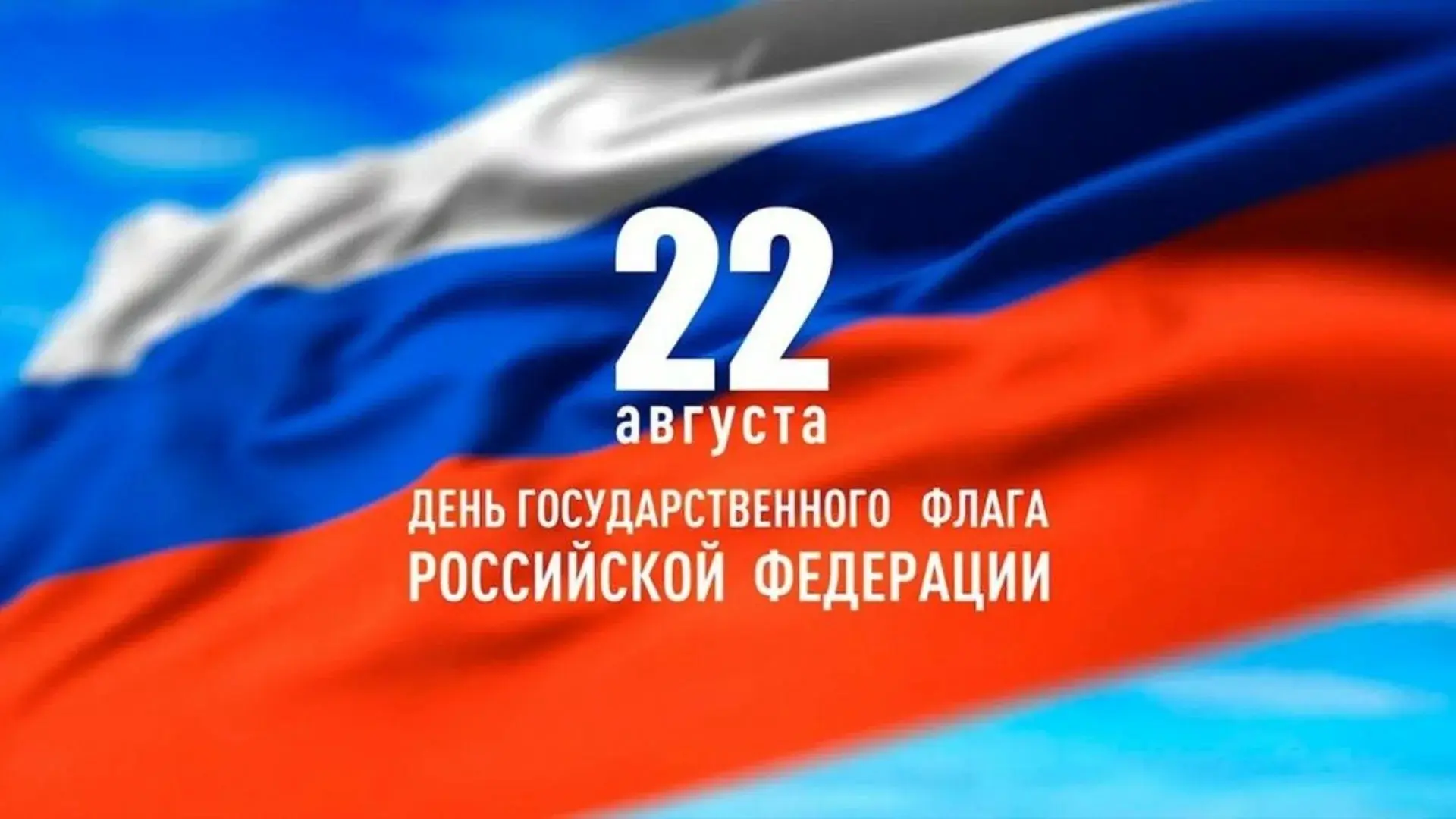 Уважаемые таганрожцы!