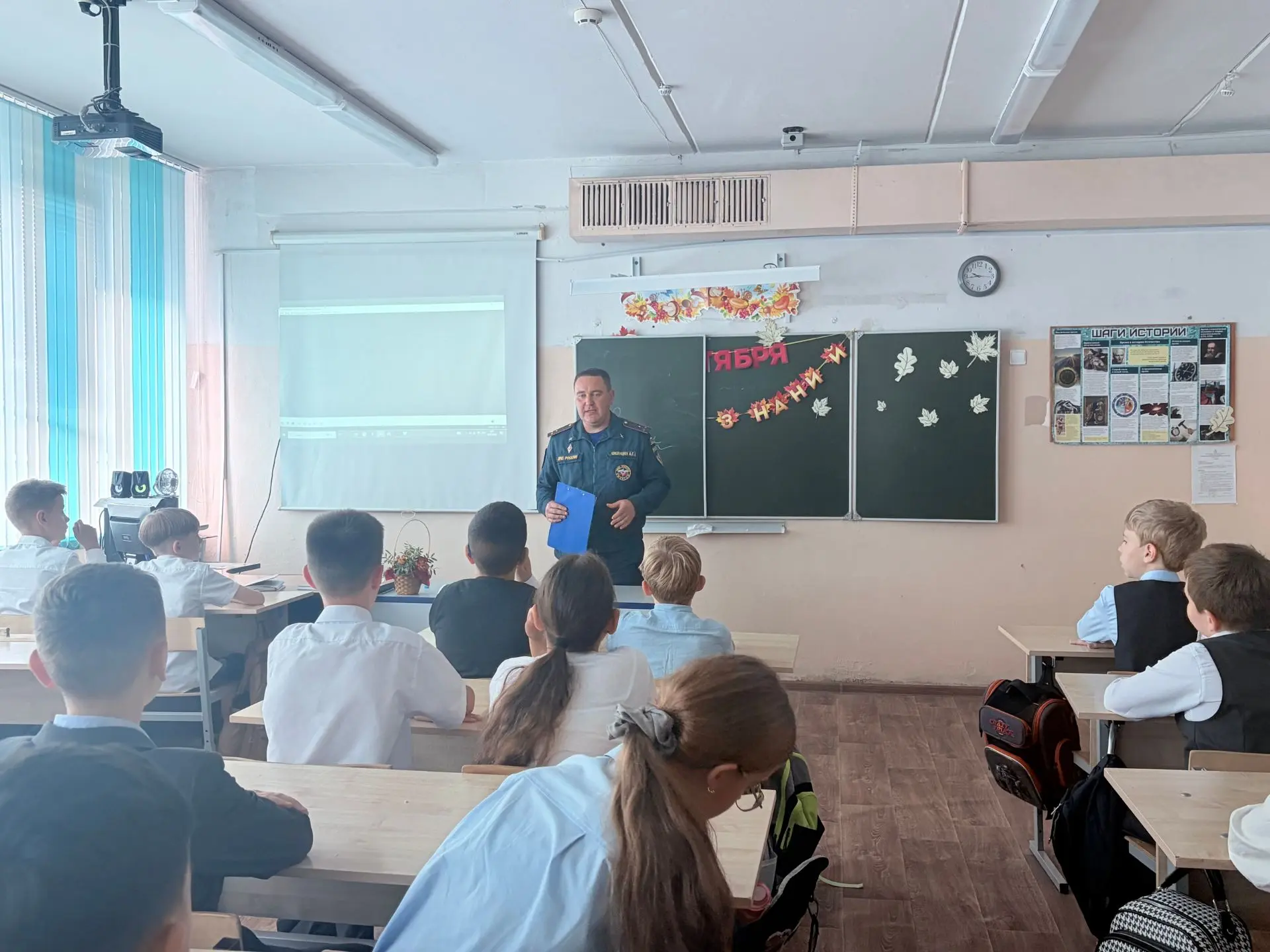 ДЕНЬ БЕЗОПАСНОСТИ