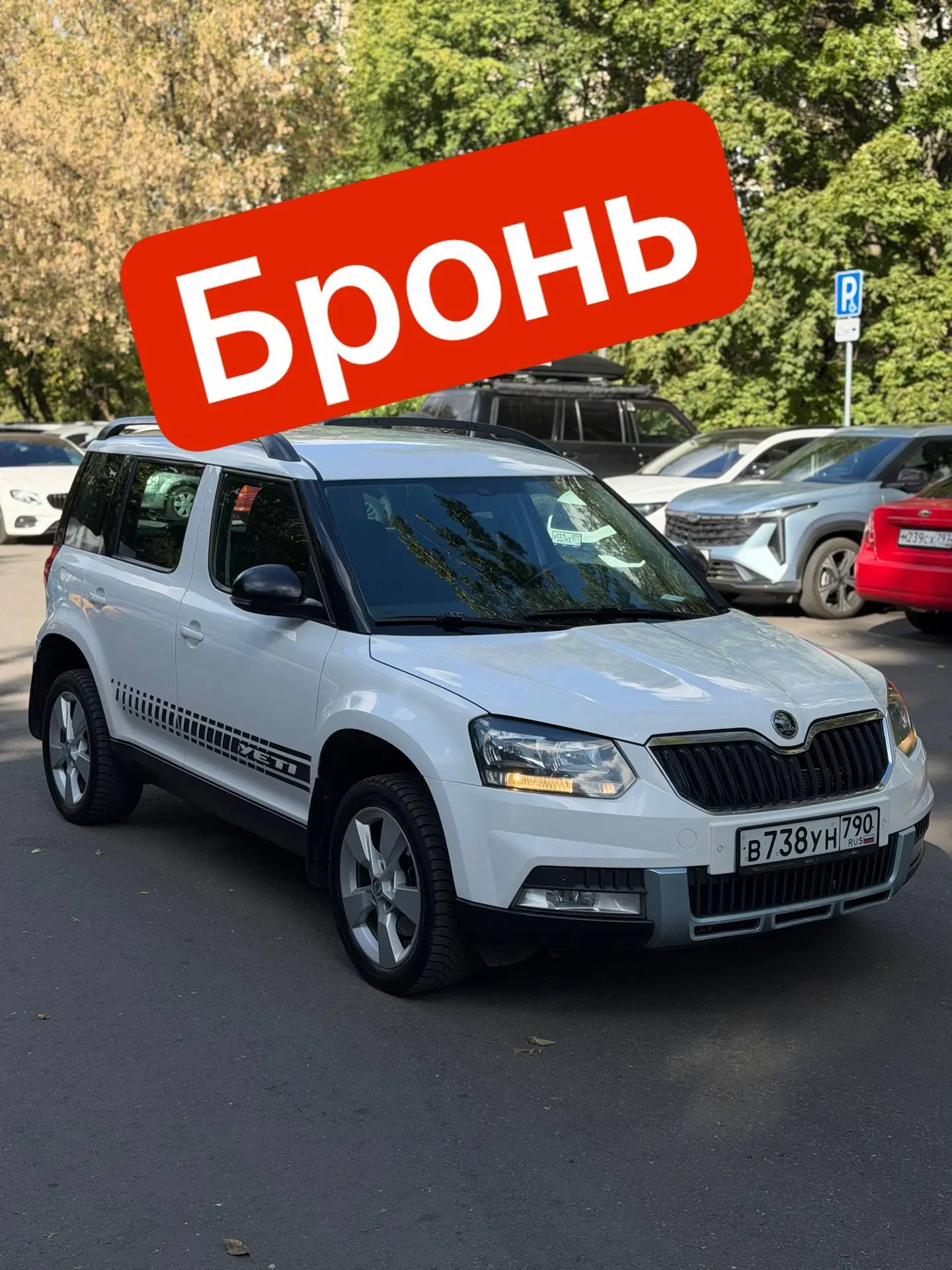 В ПРОДАЖЕ‼️
