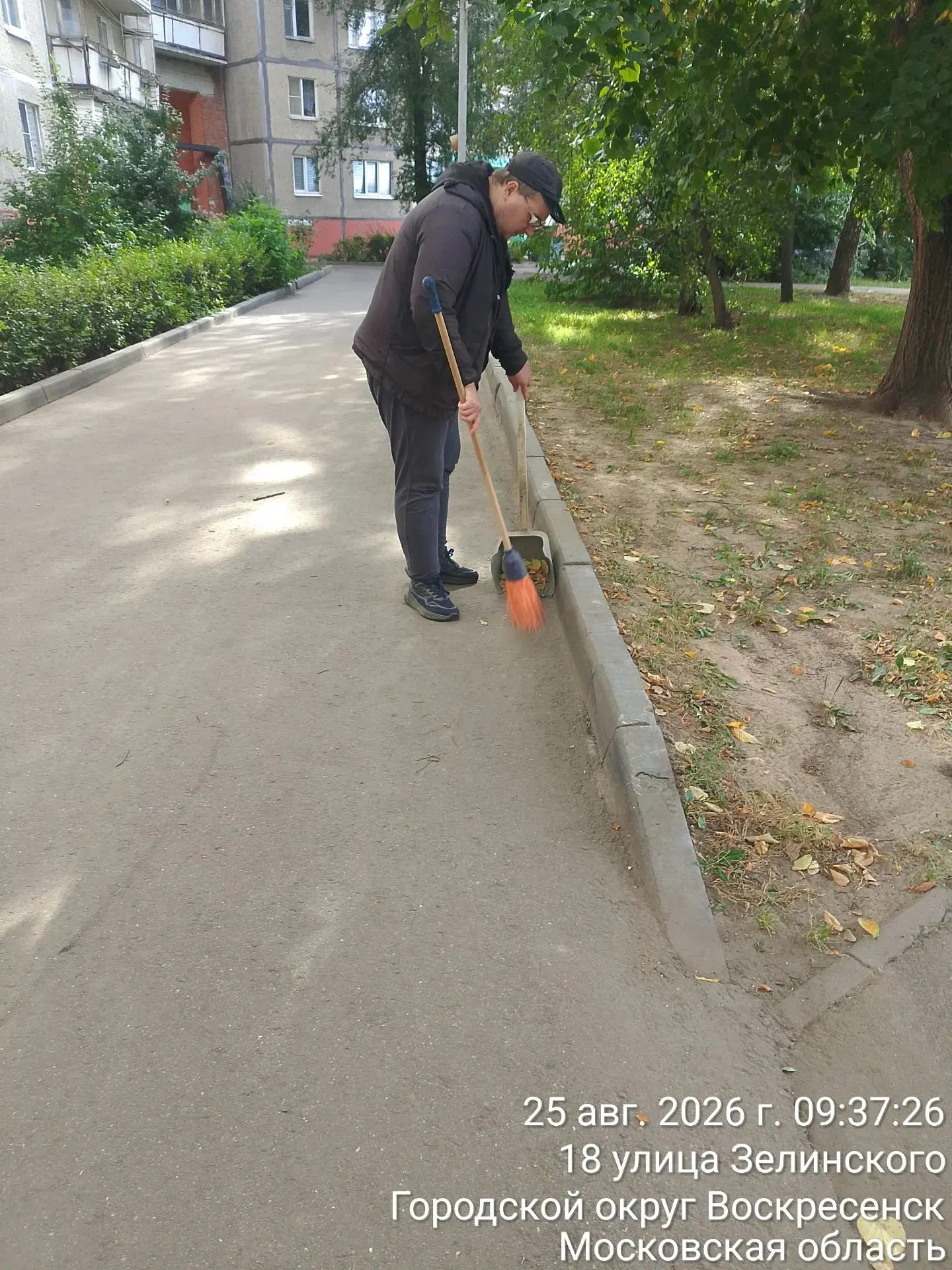 #ЭКО_СЕРВИС_ГРУПП🌿 #Подмосковье