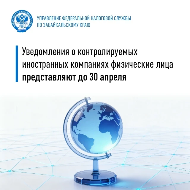 🌍 В соответствии с пп. 2 п. 1 ст. 25.14 Налогового кодекса Российской Федерации физические лица – на