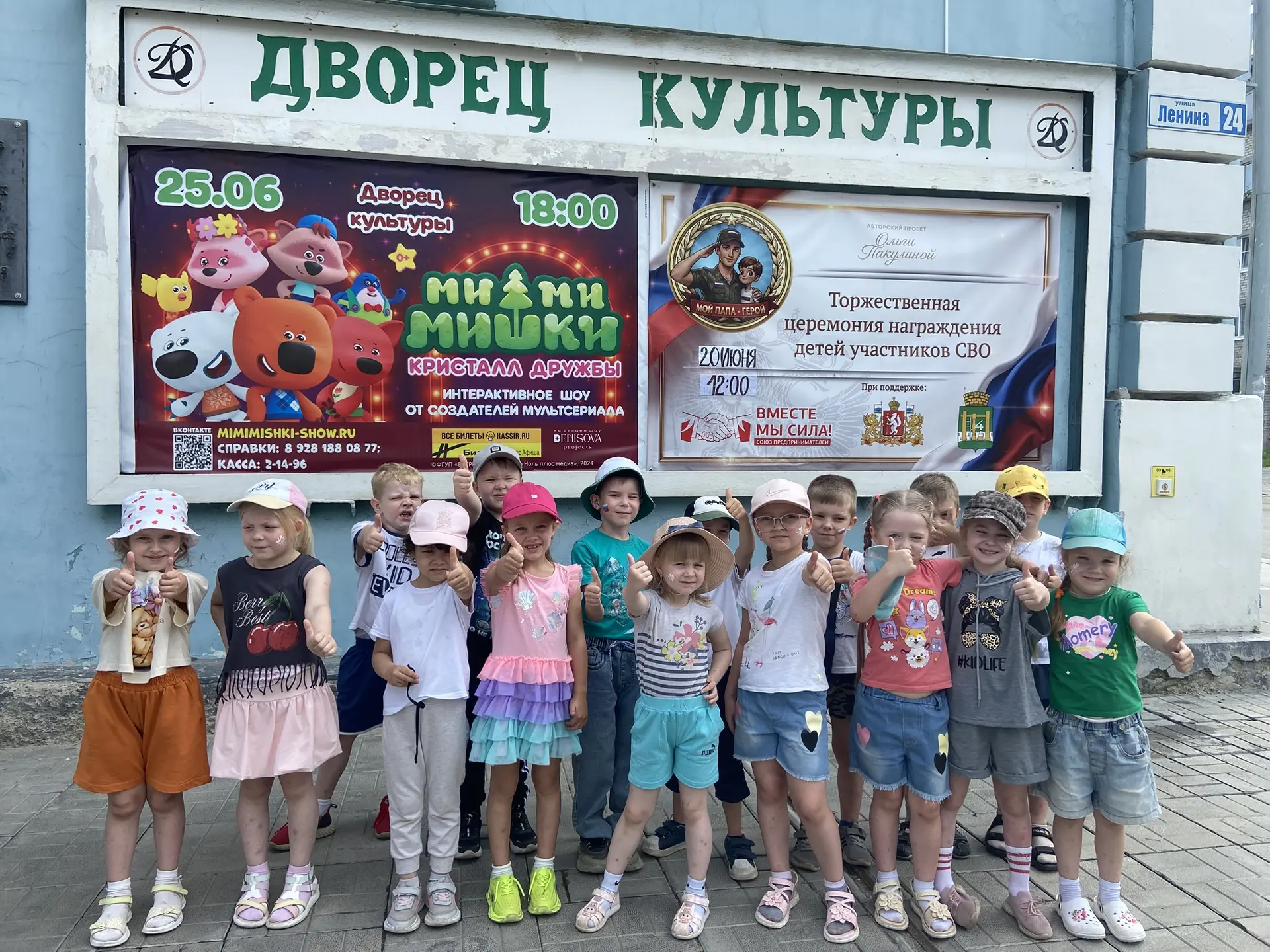 🎭 Путешествие в мир творчества и искусства!
Воспитанники старшей группы детского сада 39 «Теремок» 