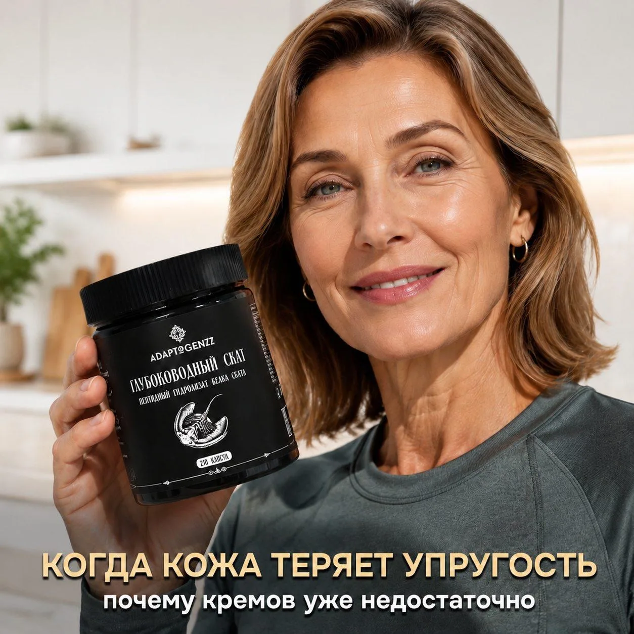 Когда кожа теряет упругость обычных кремов уже недостаточно 🧴