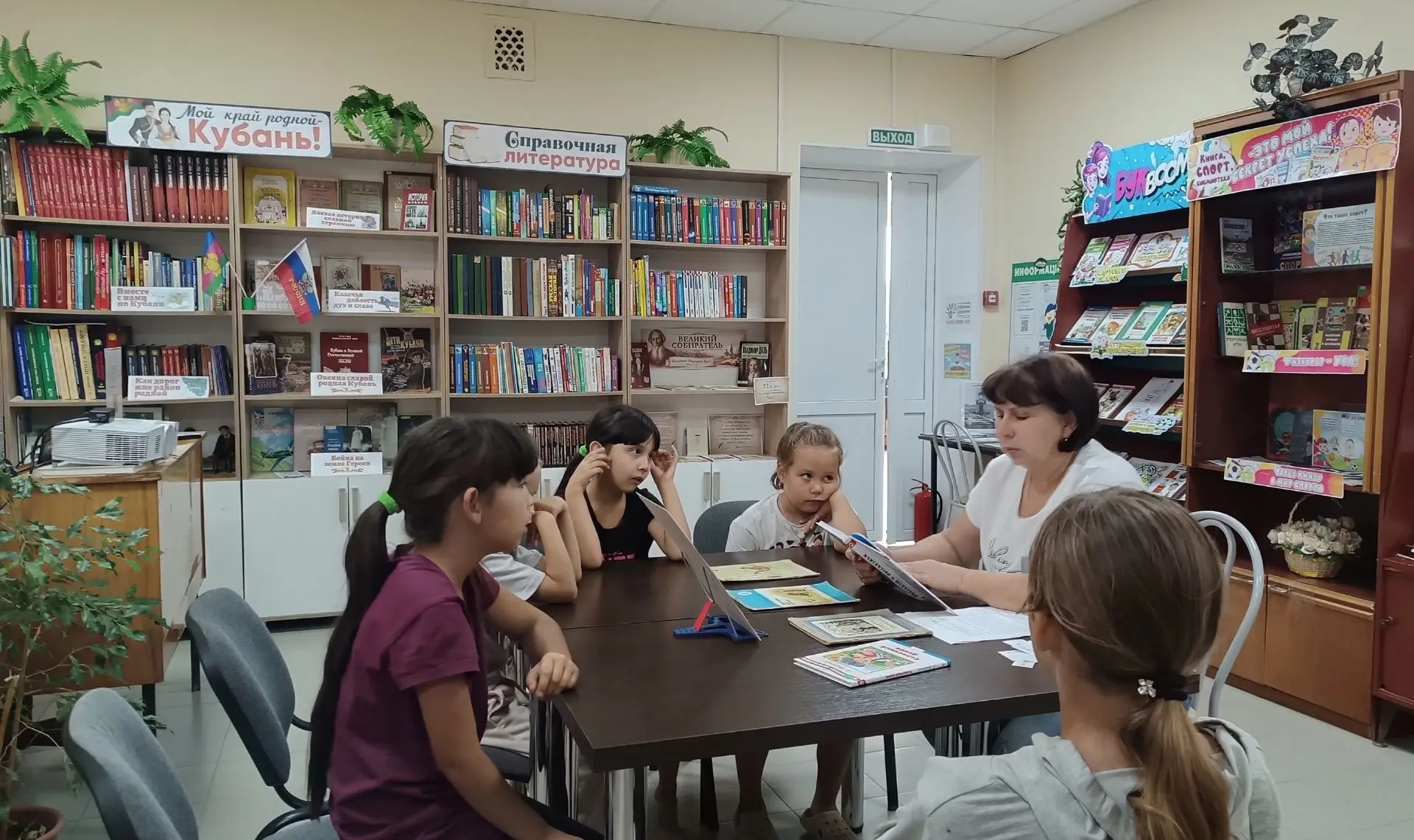 Литературный час «Путешествие в мир книг Л.Ф. Воронковой»
