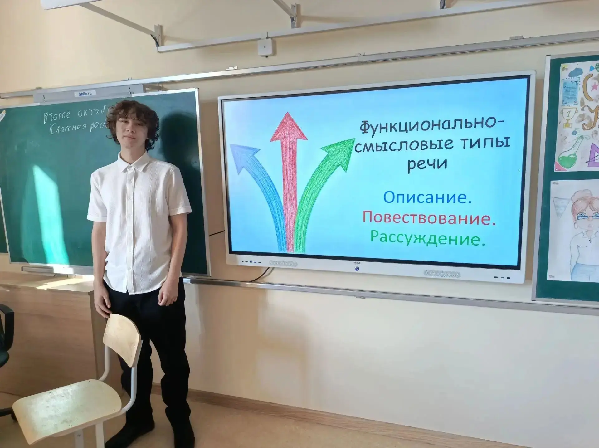 Видео
