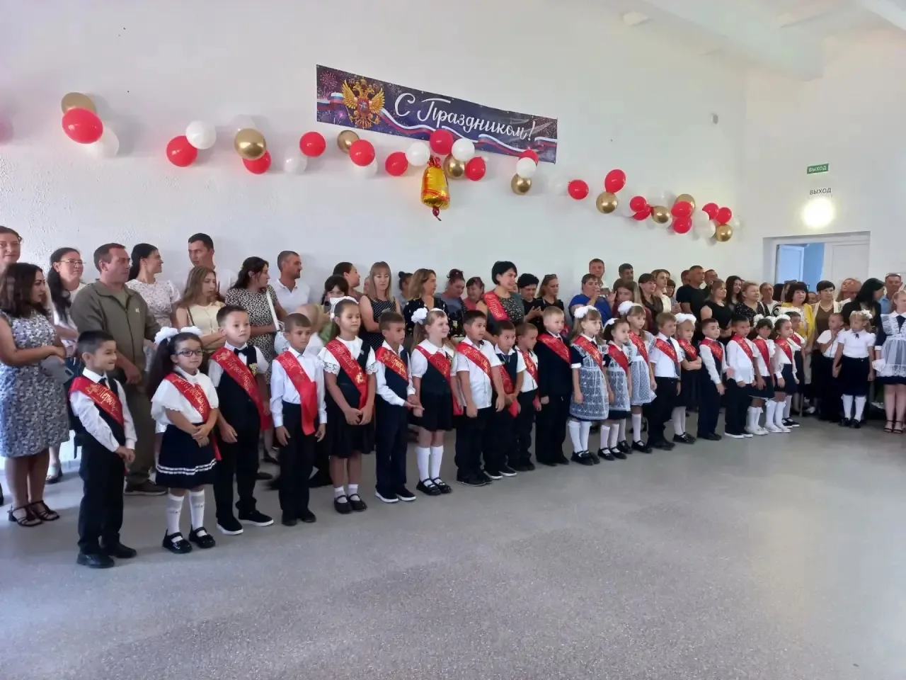 🔔🎈День Знаний 🎈🔔