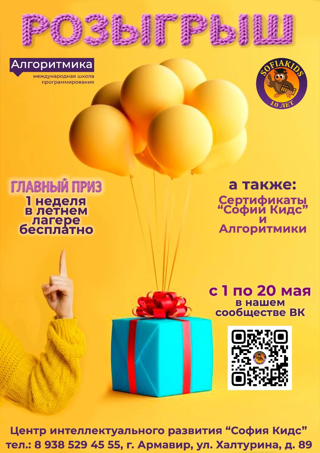 Друзья, напоминаем! ❤️