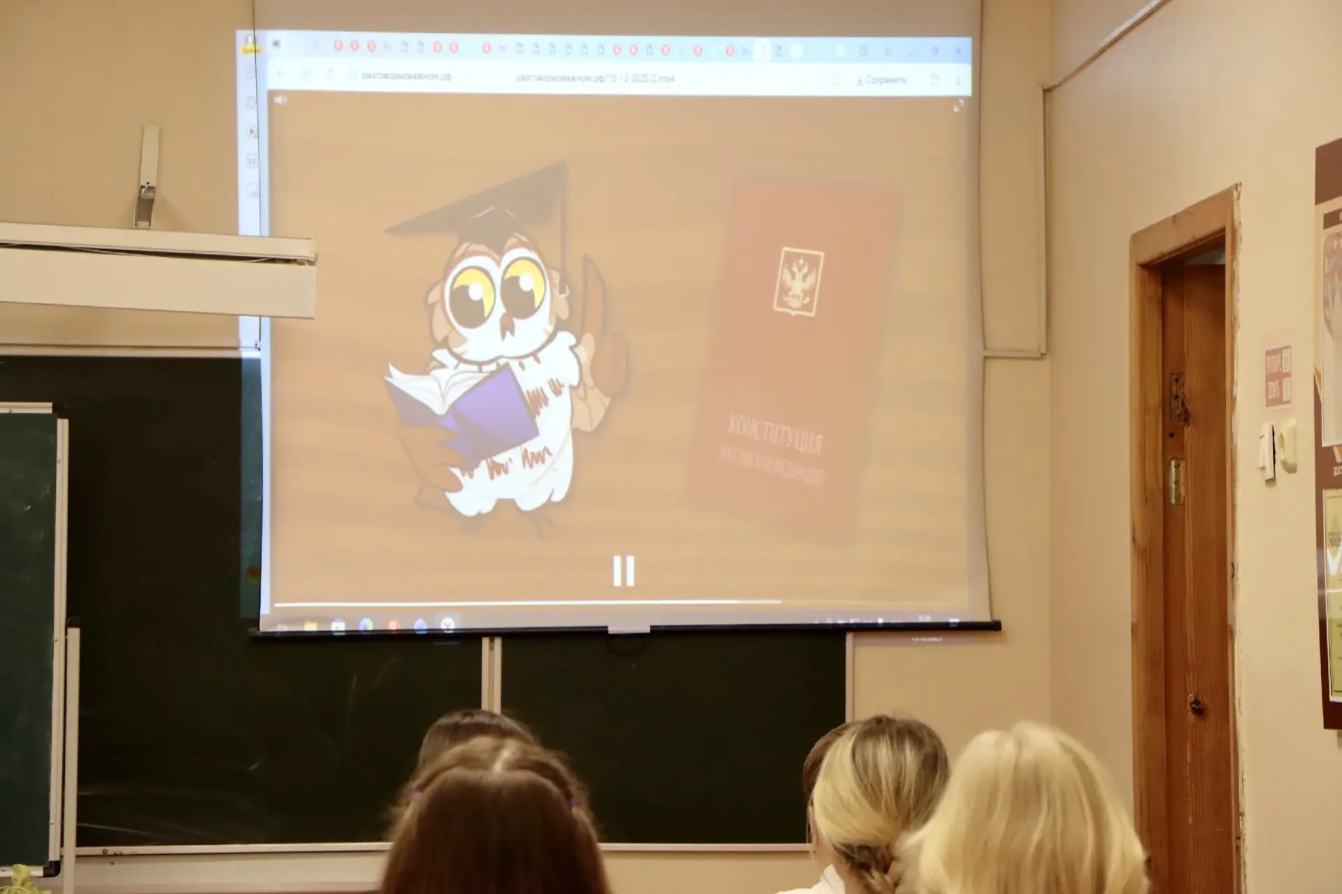 🇷🇺 "Закон и справедливость. Ко Дню Конституции Российской Федерации" - так называются "Разговоры о в