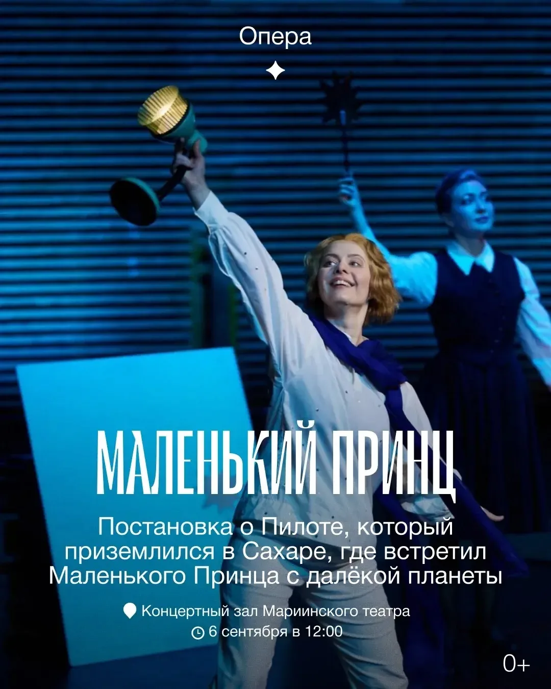 Лучшие воспоминания часто начинаются с простого вопроса: «Куда пойдём сегодня?».