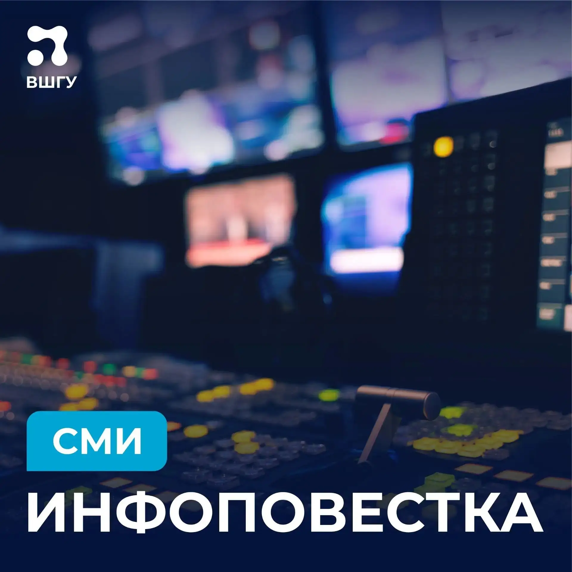 Медиадайджест

Сотрудники ВШГУ Президентской академии регулярно формируют экспертную повестку на фед