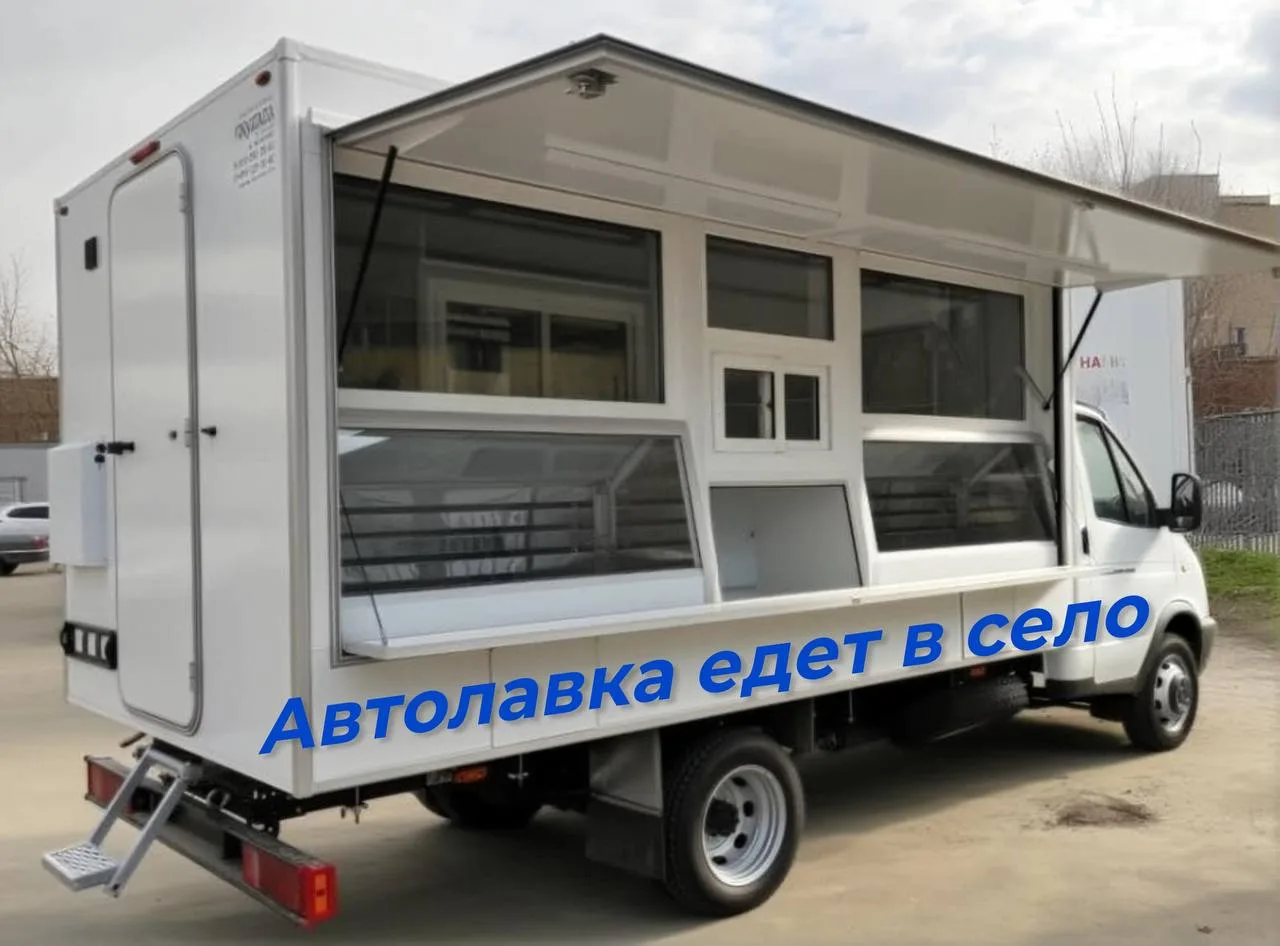 🚚Хорошая новость для жителей села Усть - Ургал