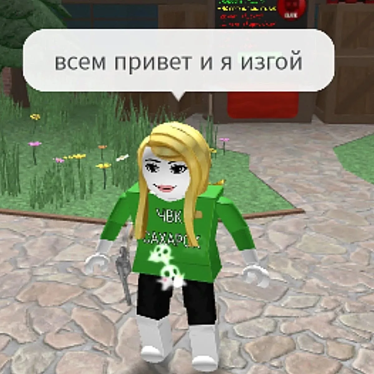 Изображение 1 к публикации «Роблокс»