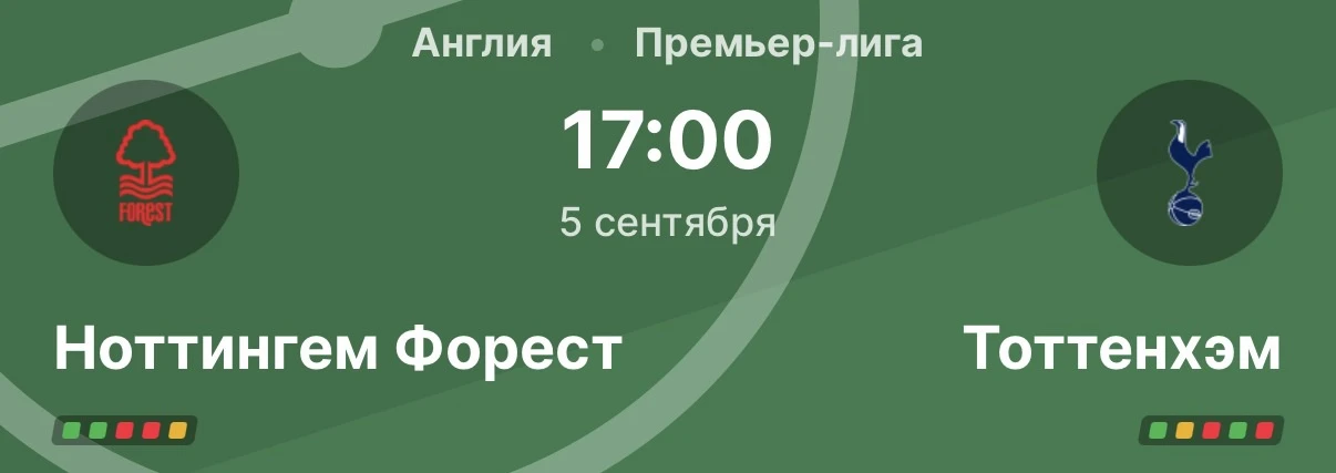 WINMATCHDAY
