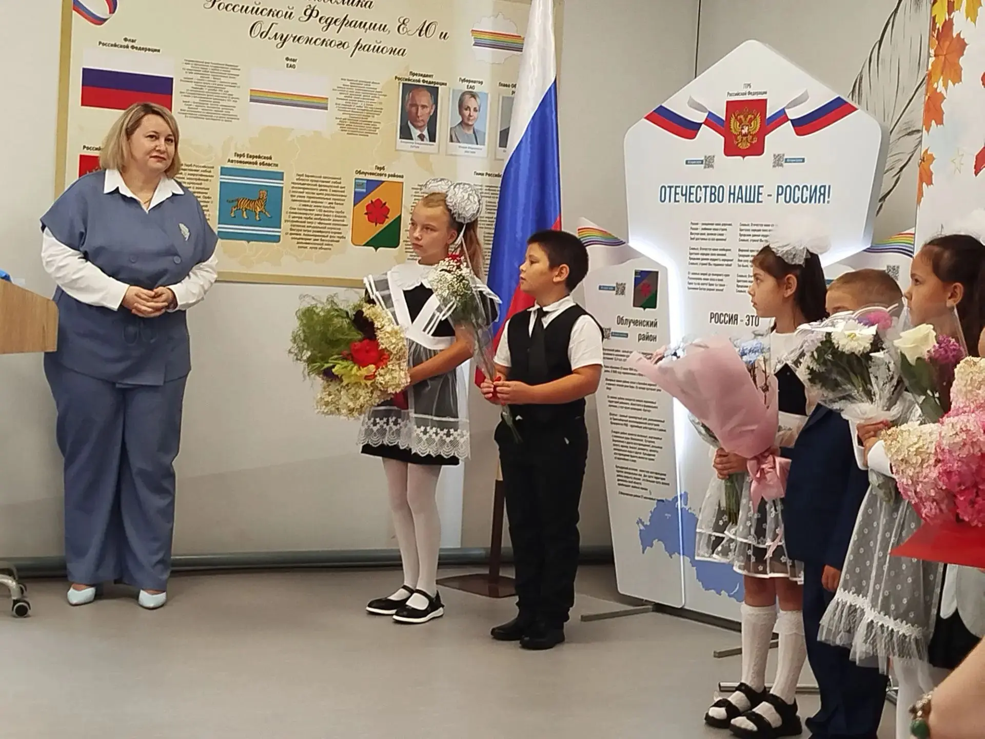 Филиал МБОУ СОШ √24 п. Бира в с. Семисточный.