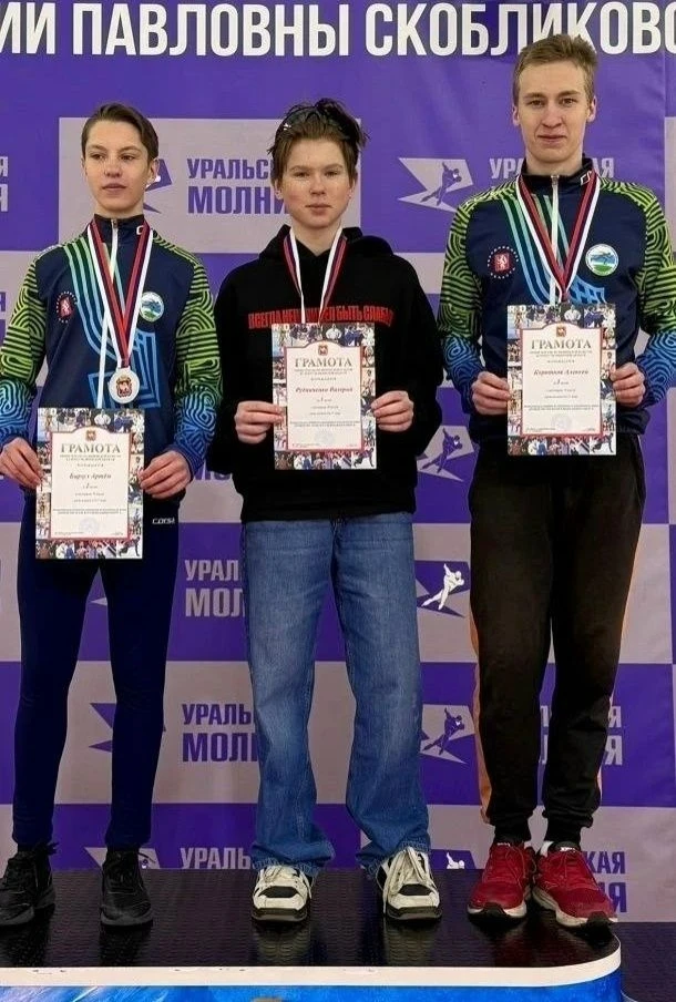 🏆Поздравляем  ученика 9Б класса Короткова Алексея  с 🥉 местом на Первенстве УрФО по конькобежному сп