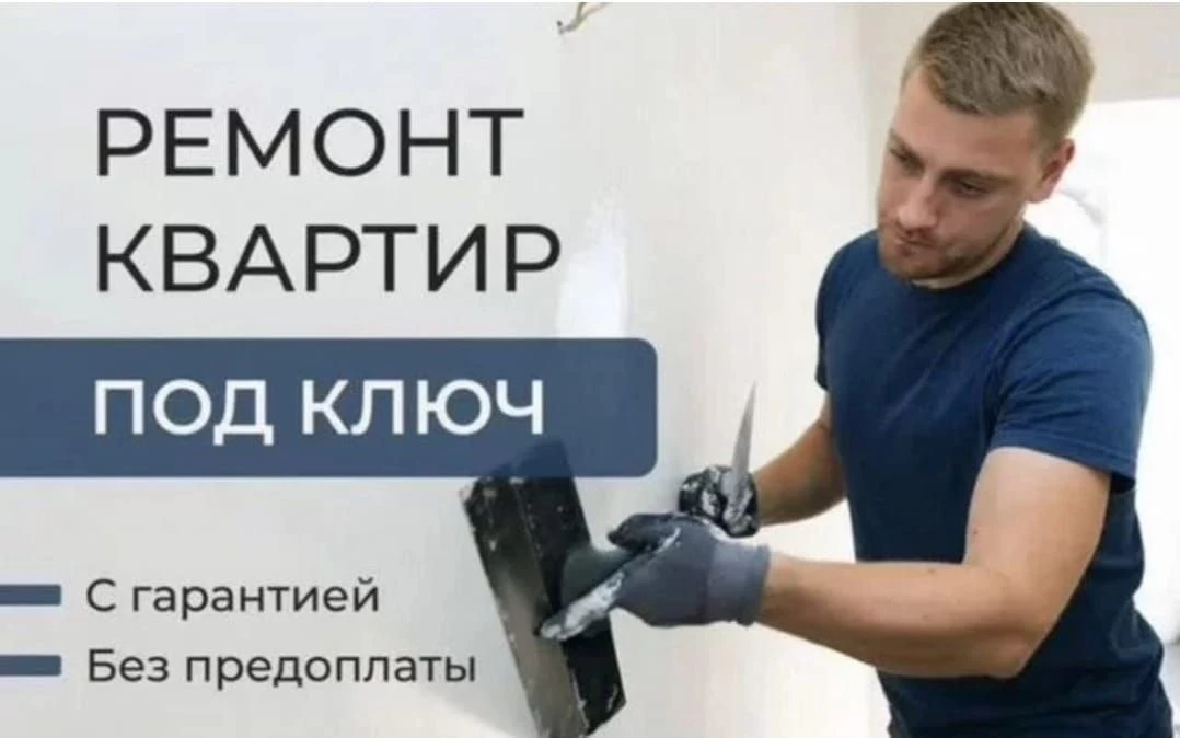Друзья!