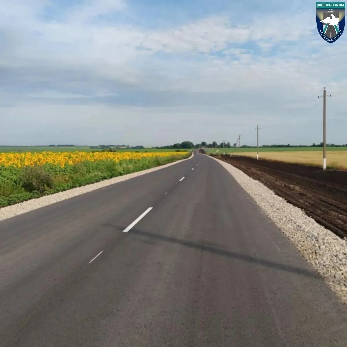 🛠️В Верховском районе завершили масштабный ремонт автодороги «Ливны — Русский Брод — Верховье»

Зде