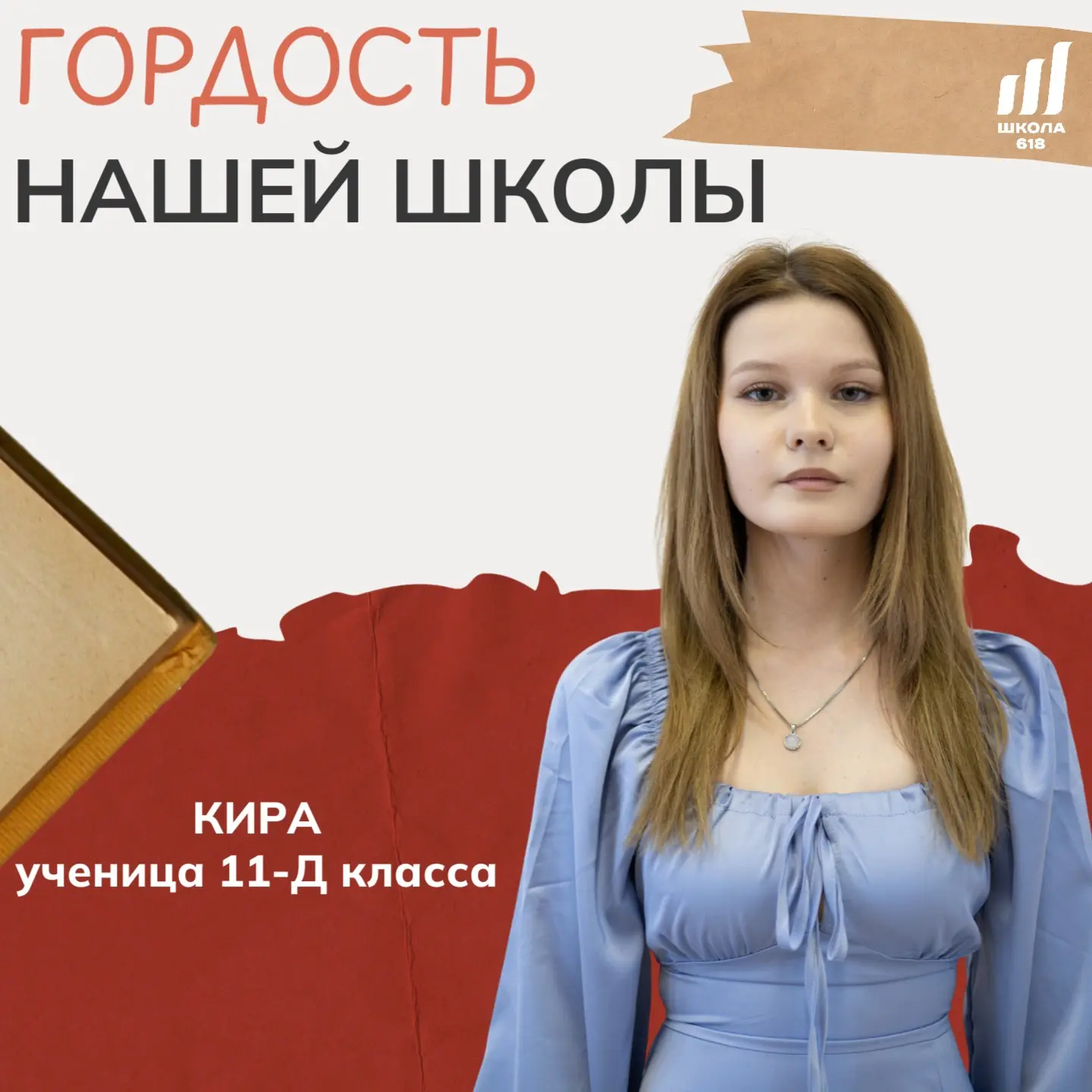 🤩Мечты сбываются

Есть моменты, которыми хочется гордиться всем сердцем. Сегодня именно такой день.