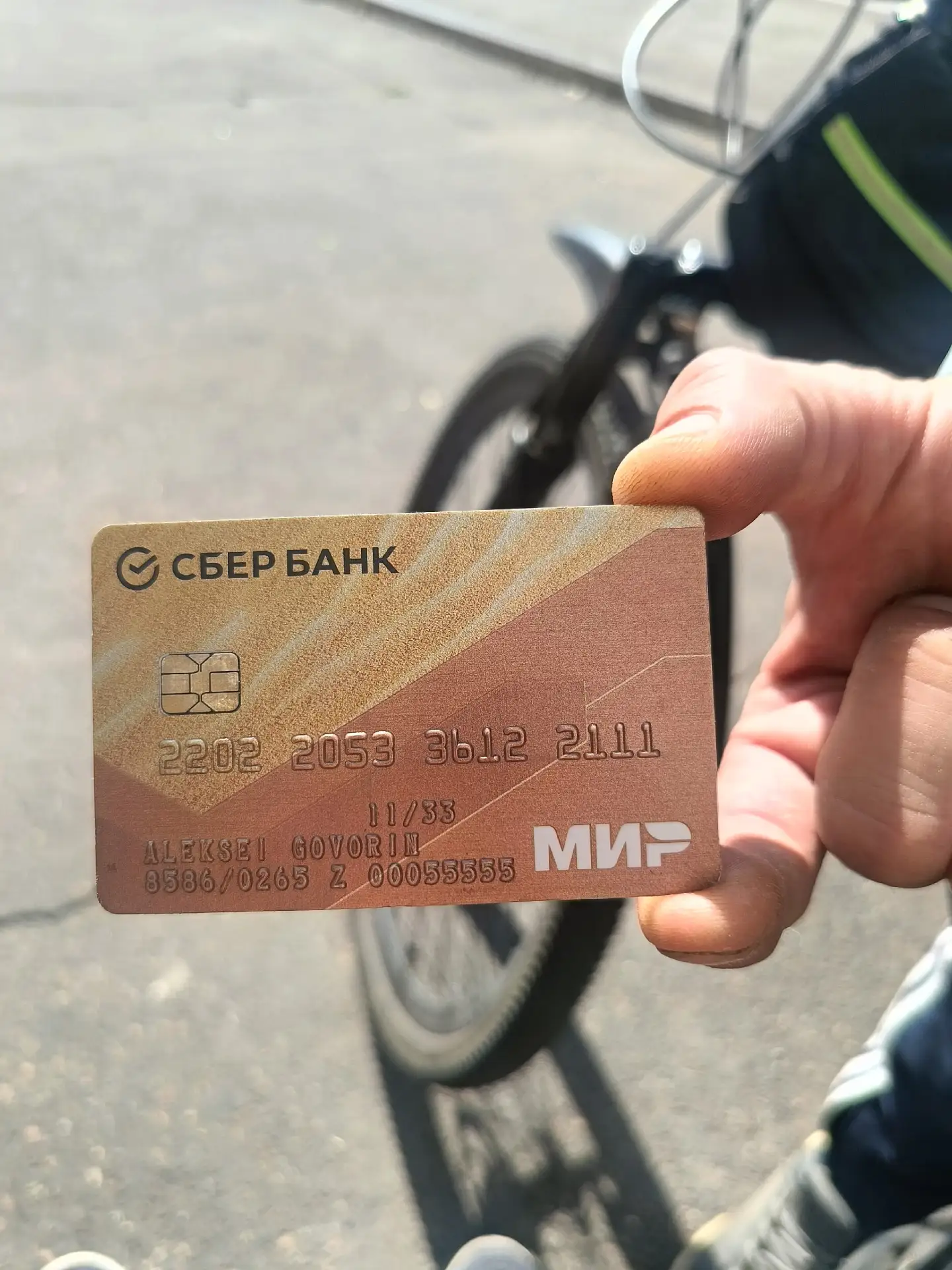 Найдена карта Сбербанк, около Хмеля , правый берег