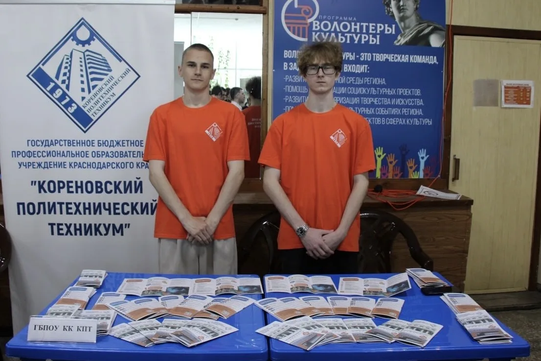 Большой шаг в карьеру: наши выпускники на Всероссийской ярмарке вакансий! 💼🚀  В Кореновске прошел ре