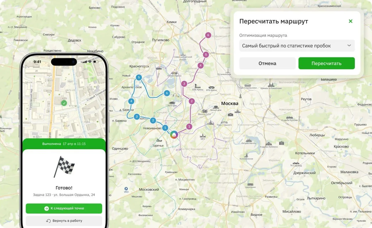 У «2ГИС» — новый маршрут