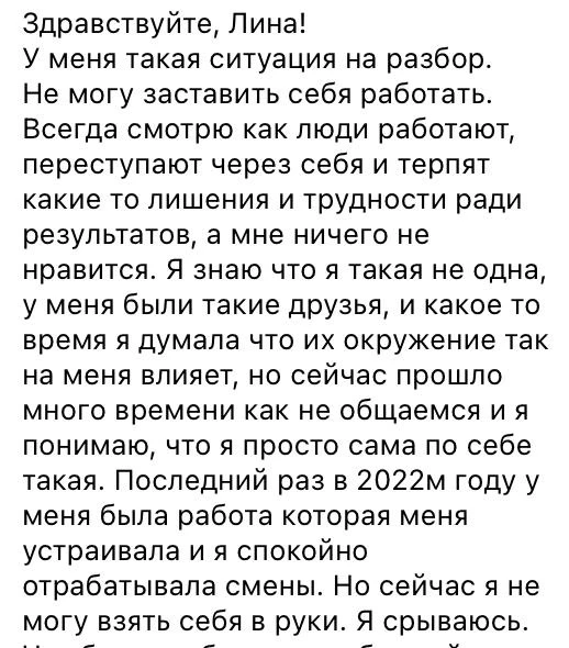 #историянаразбор