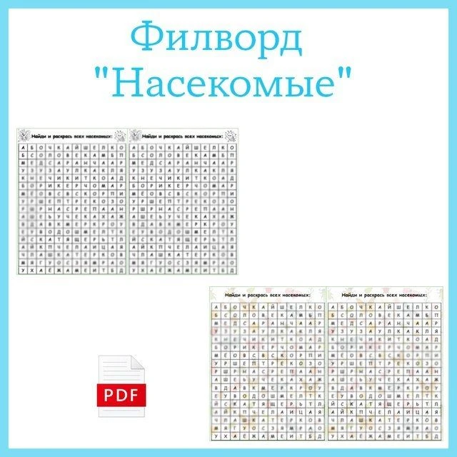 13 ИЮНЯ - ДЕНЬ БОЖЬИХ КОРОВОК 🐞
