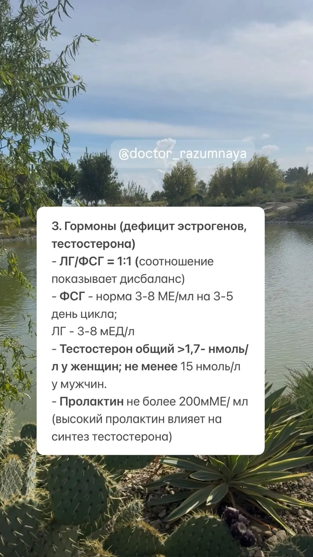 💥 Список анализов для выявления дефицита тестостерона.  Если у вас есть дефицит тестостерона, то вы 