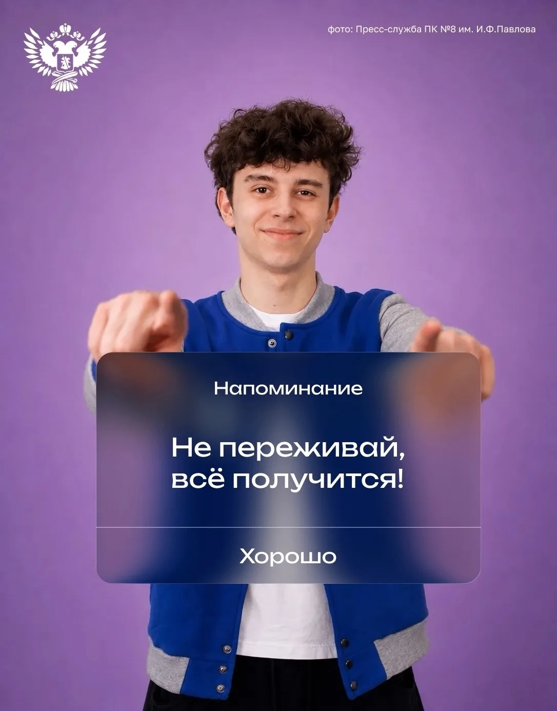 Остался последний рывок, большая часть экзаменов уже позади!
Впереди, 18 и 19 июня, — устная часть Е