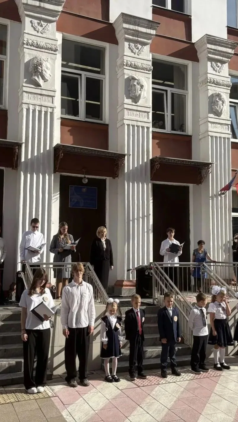 🎓📚 С Днём знаний!
