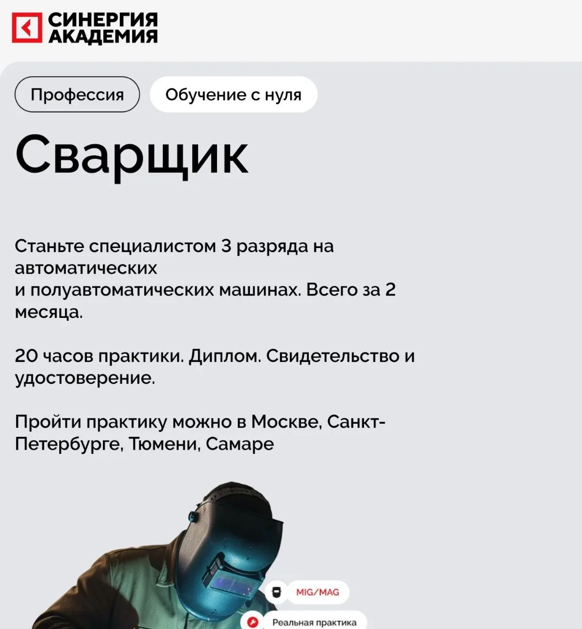 Вайбкодинг перестал быть профессией будущего