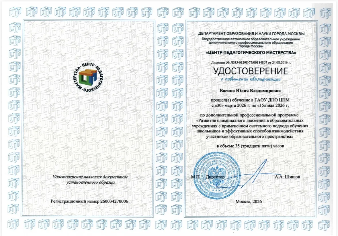Новые возможности для наших учеников! 🌟

Со следующего учебного года в нашей школе начинают работу 