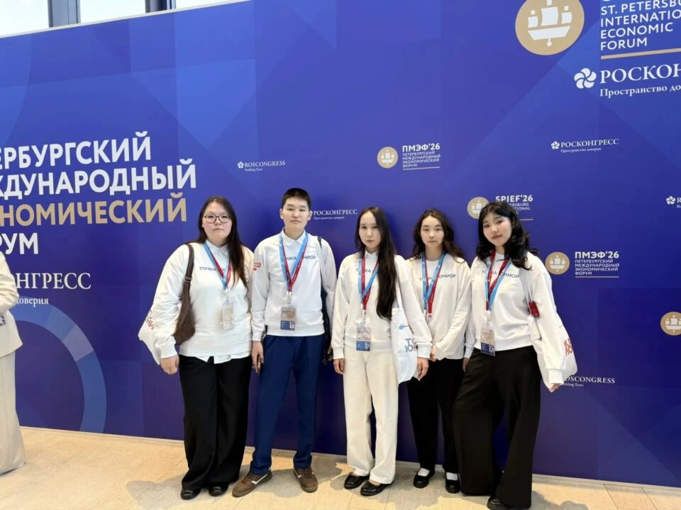 🚀 Школьник из Чурапчинского улуса -  участник главного экономического форума страны.

Ученик 10 кла