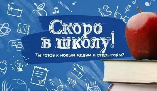 Объявление!