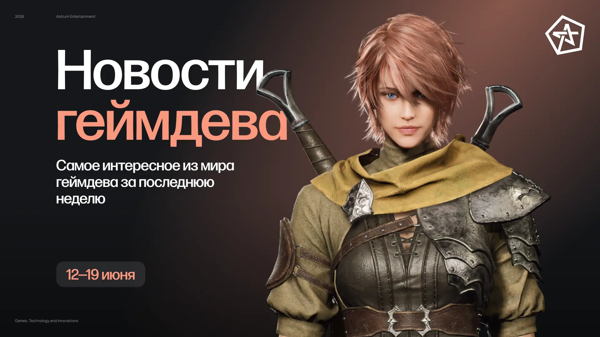 Геймдев-дайджест: главные события недели

Новый Unreal Engine, GTA VI, ZZZ в Steam, замки в Gothic 1
