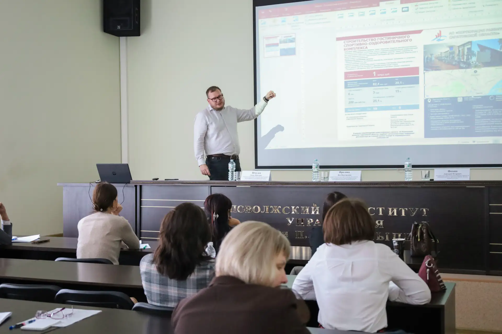 Корпорация развития поделилась опытом перед муниципальными служащими региона